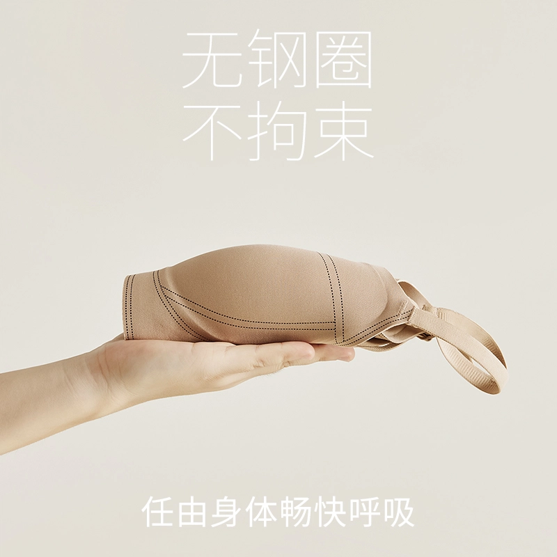 芬腾 女秋冬季暖绒无痕一体半固定杯内衣防下垂收副乳薄绒蓄热文胸 女款
