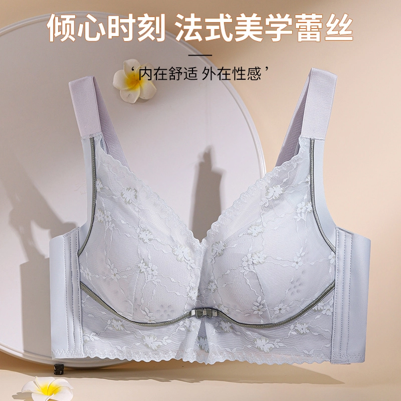 芬腾 大胸显小聚拢法式蕾丝防下垂收副乳显瘦舒适透气文胸 女款