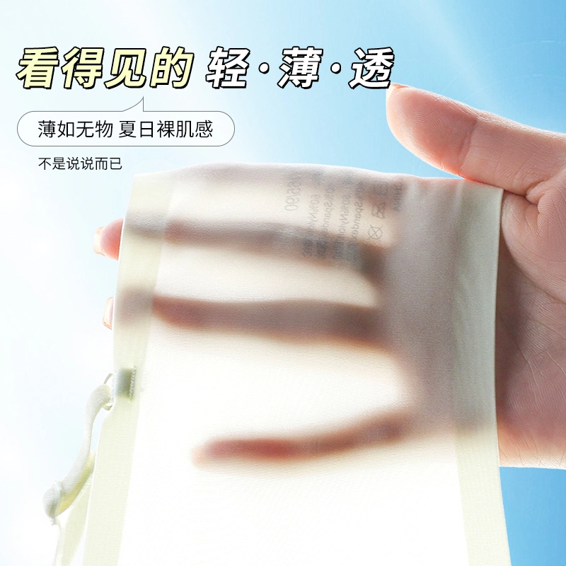芬腾 纯色无痕薄款小胸聚拢无钢圈美背凉感文胸 女款
