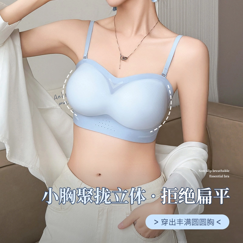 芬腾 无痕超薄款凉感隐形防滑聚拢内衣 防下垂抹胸式美背打底文胸 女款