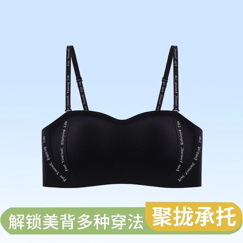 芬腾 字母肩带聚拢无痕上托防滑防下垂文胸 女款