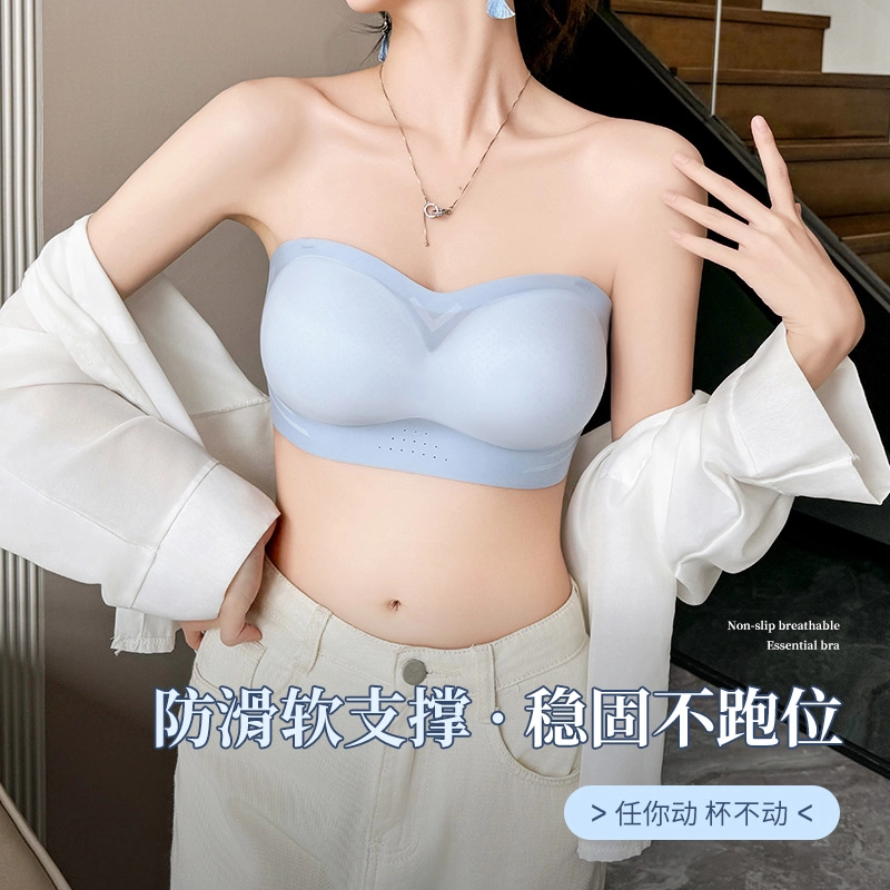芬腾 无痕超薄款凉感隐形防滑聚拢内衣 防下垂抹胸式美背打底文胸 女款