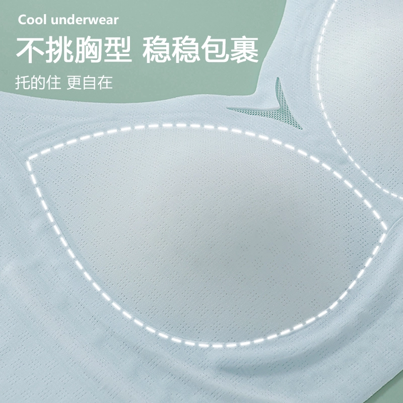 芬腾 超薄凉感果冻兔耳朵大胸显小无痕全罩杯大码聚拢收副乳文胸 女款