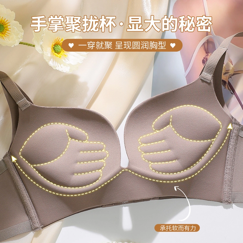 芬腾 小胸显大聚拢无痕收副乳防下垂内衣裤套装 女款