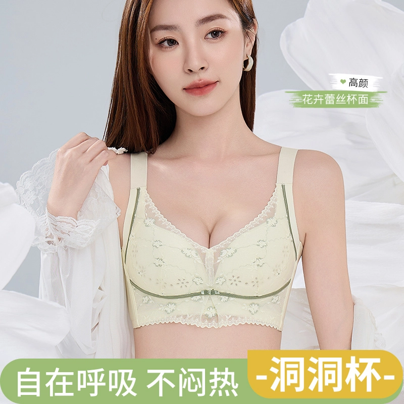 芬腾 大胸显小聚拢法式蕾丝防下垂收副乳显瘦舒适透气文胸 女款