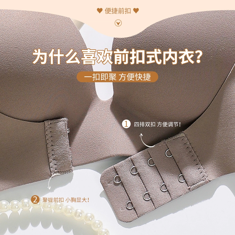 芬腾 小胸显大聚拢无痕收副乳防下垂内衣裤套装 女款