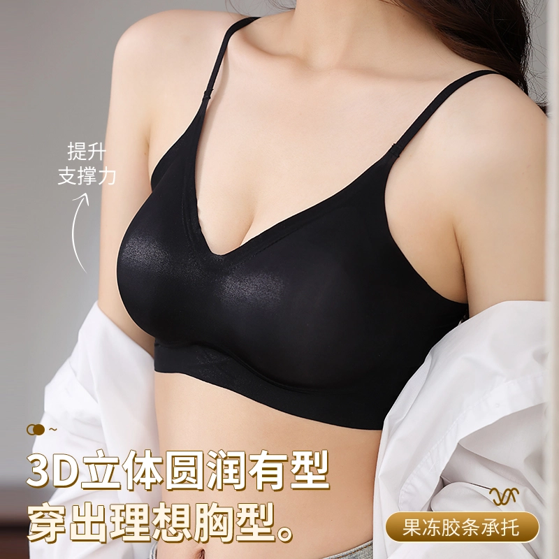 芬腾 纯色无痕薄款小胸聚拢无钢圈美背凉感文胸 女款