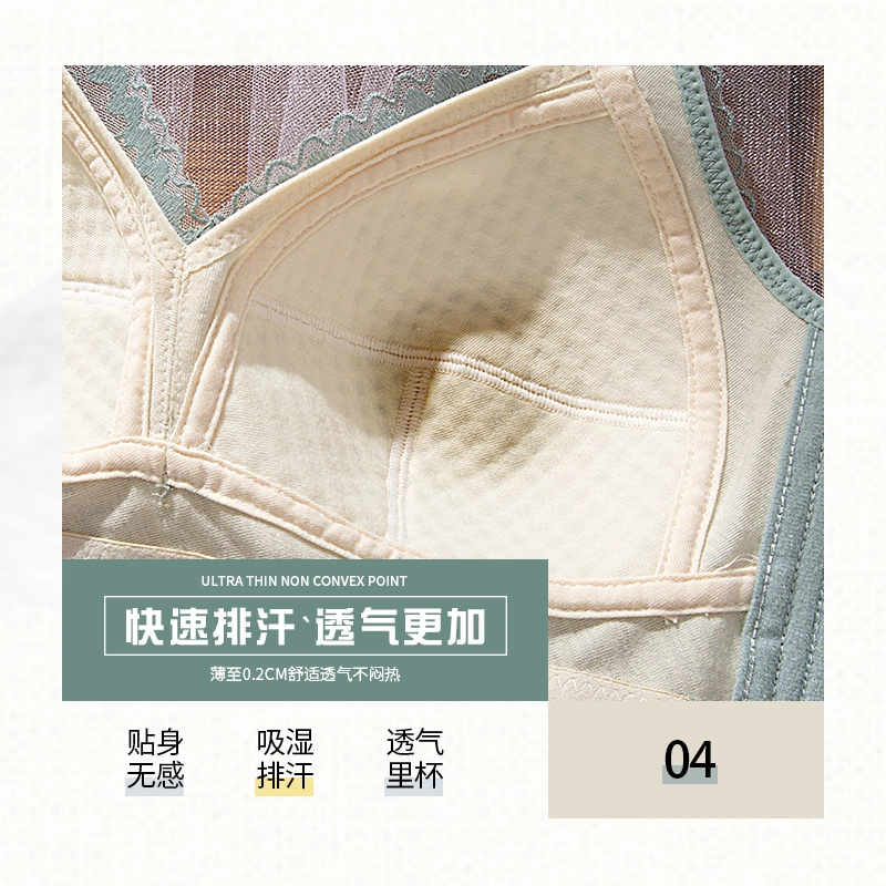 芬腾 蕾丝无钢圈大胸显小聚拢防下垂文胸 女款