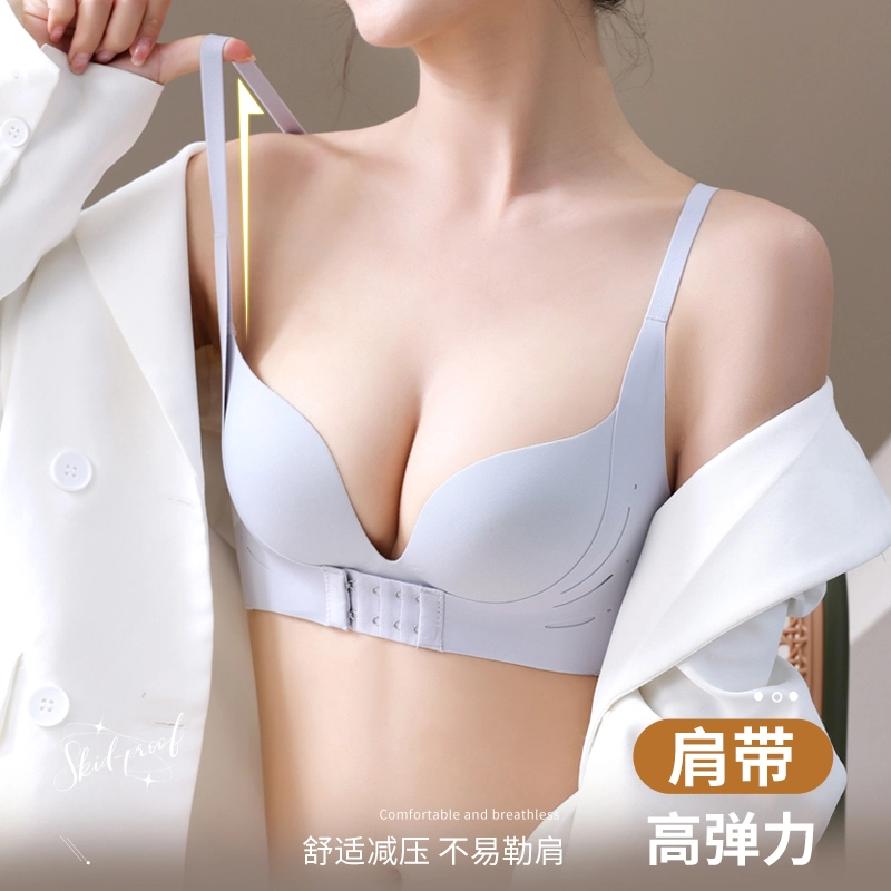 芬腾 小胸显大聚拢无痕收副乳防下垂内衣裤套装 女款