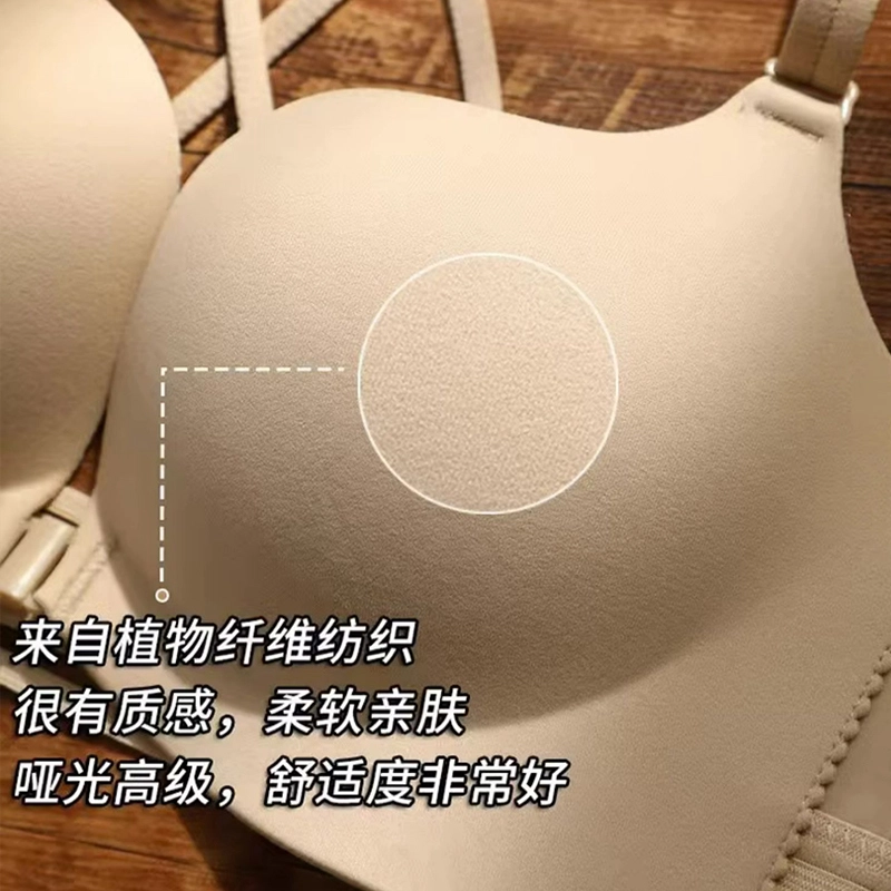 芬腾 前扣聚拢防下垂交叉美背小胸显大无钢圈无钢圈文胸 女款