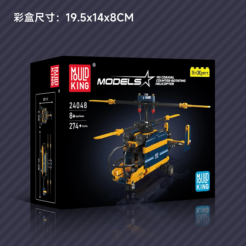 274pcs YX24048