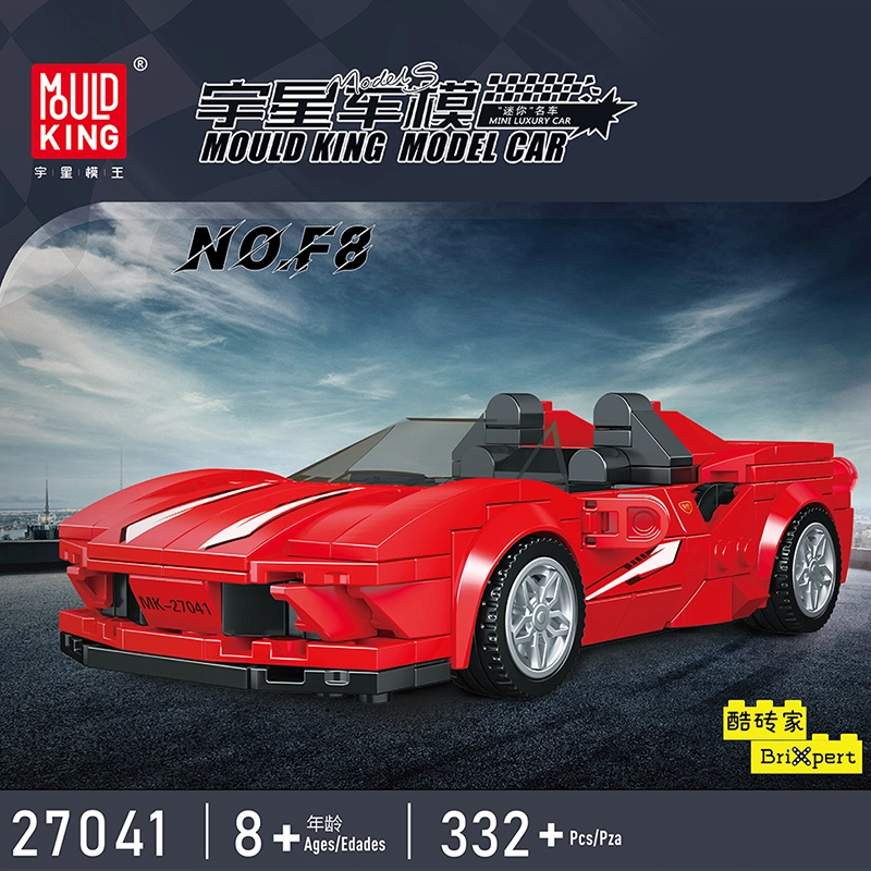 F8 332PCS YX27041