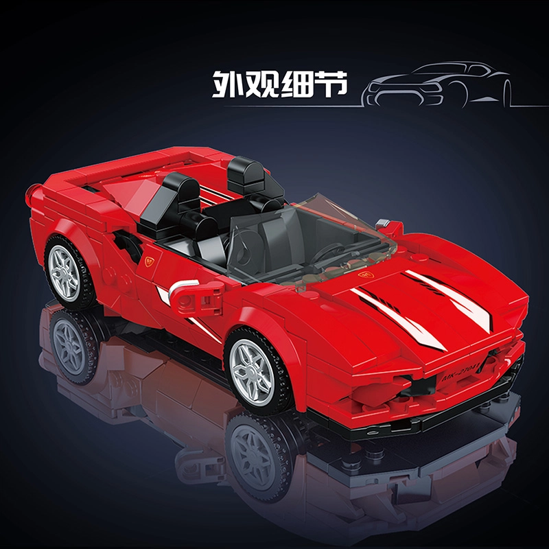 F8 332PCS YX27041