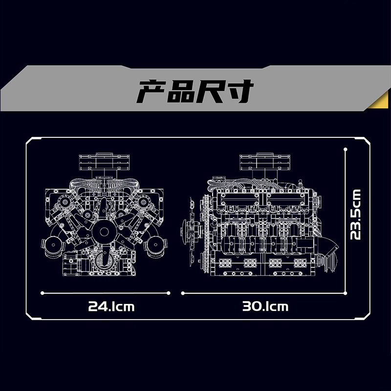 V8 2250pcs YX10182
