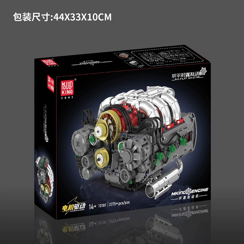 2375pcs YX10181