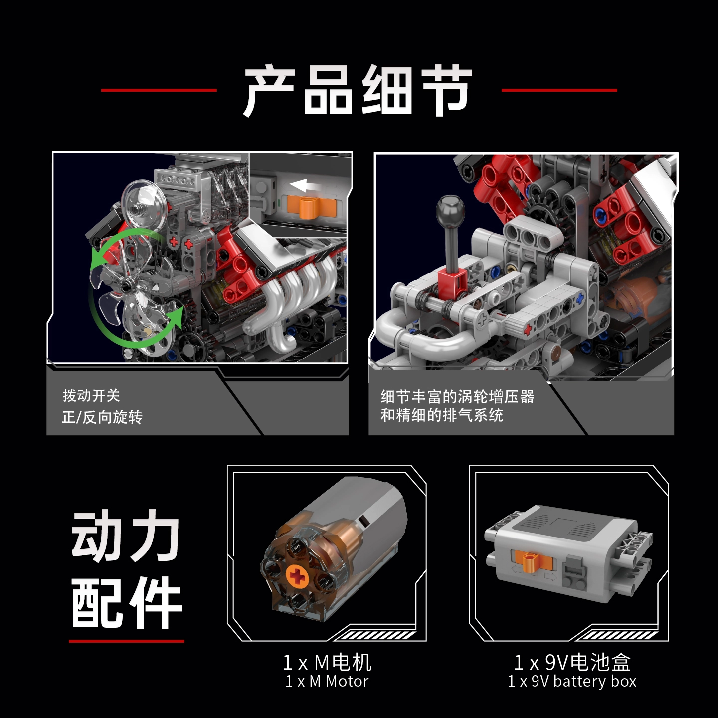 v8 855pcs 10225