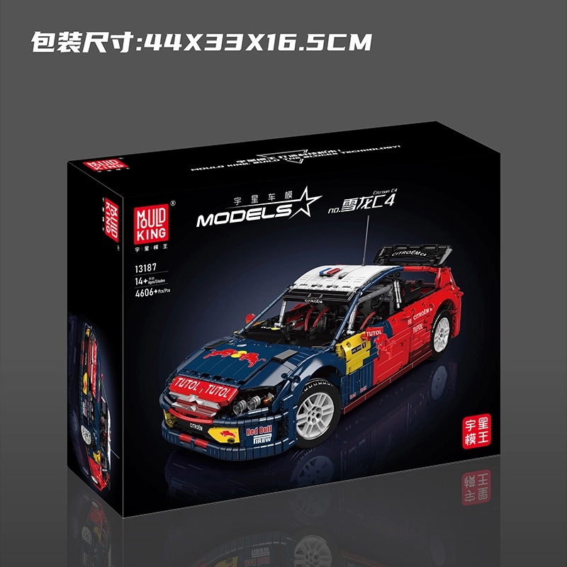 C4 4606pcs YX13187