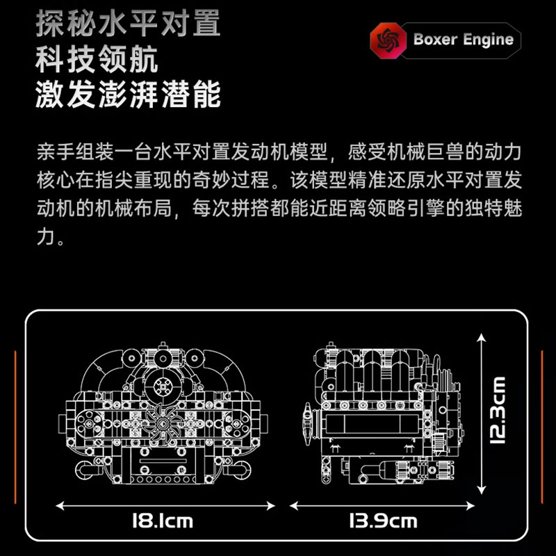609pcs+ YX10193