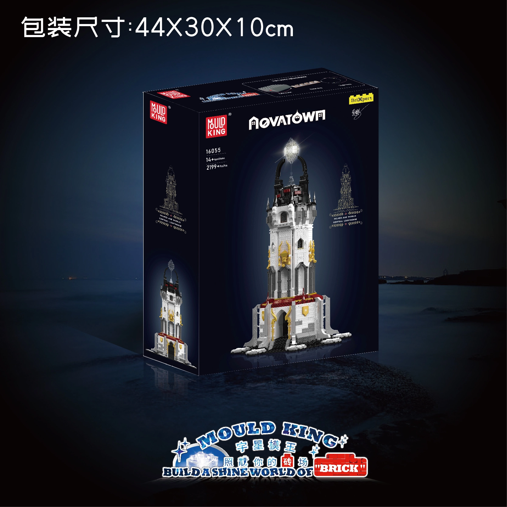 2199pcs YX16055