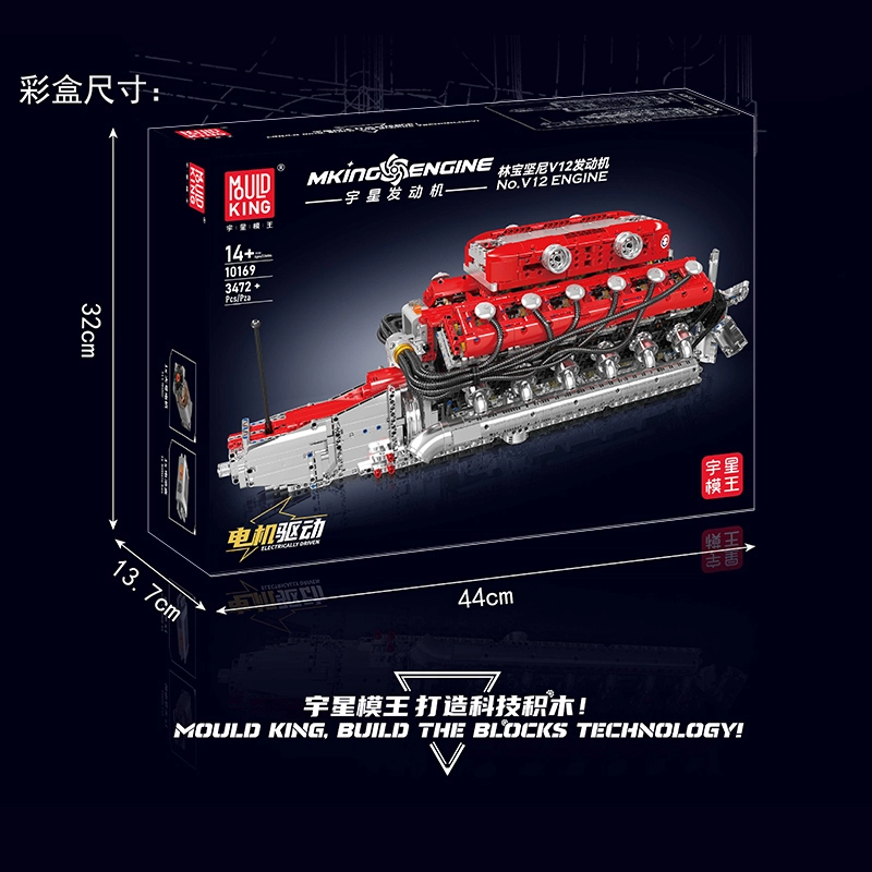 V12 3472pcs YX10169