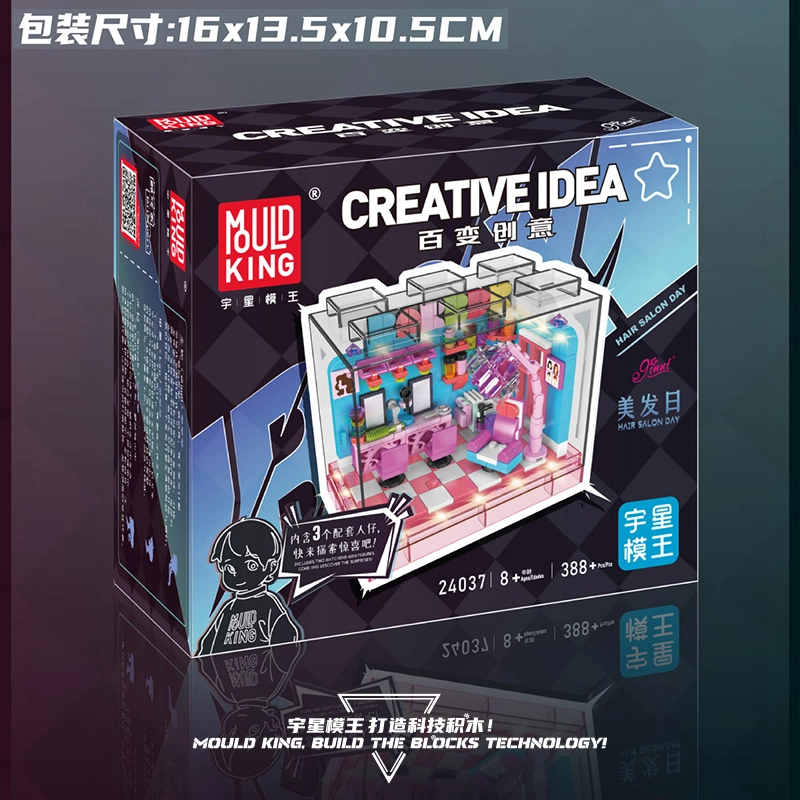 366388pcs YX24035