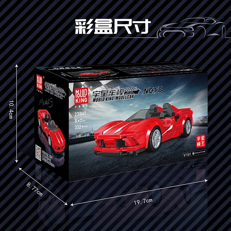 F8 332PCS YX27041