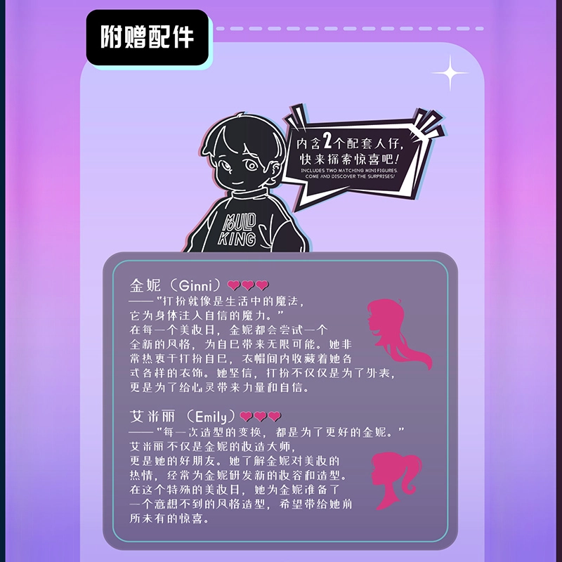 366388pcs YX24035