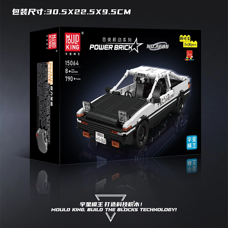 AE86 790pcs YX15064
