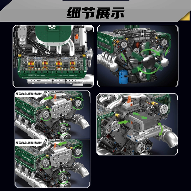 V8 2250pcs YX10182