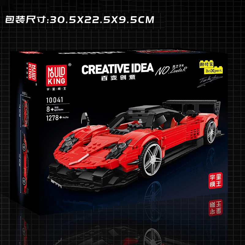 R 1278pcs YX10041