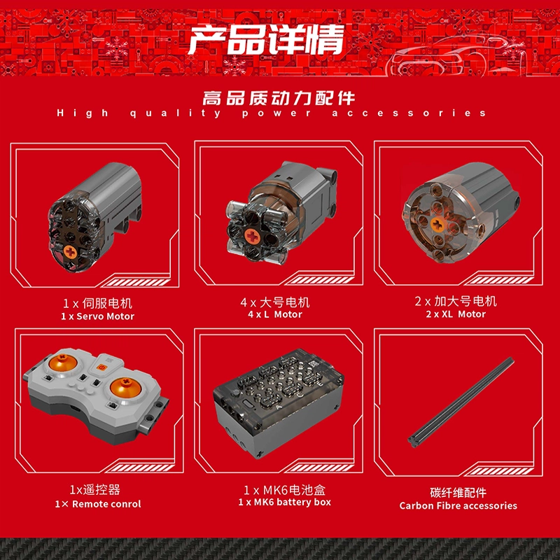 MOC 4070pcs YX13190