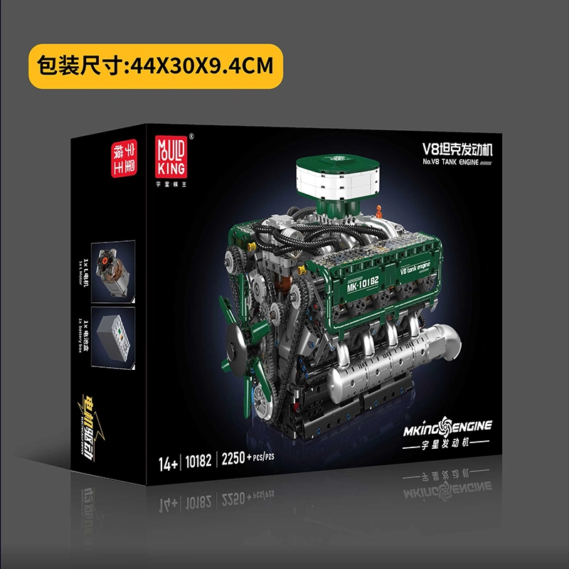 V8 2250pcs YX10182