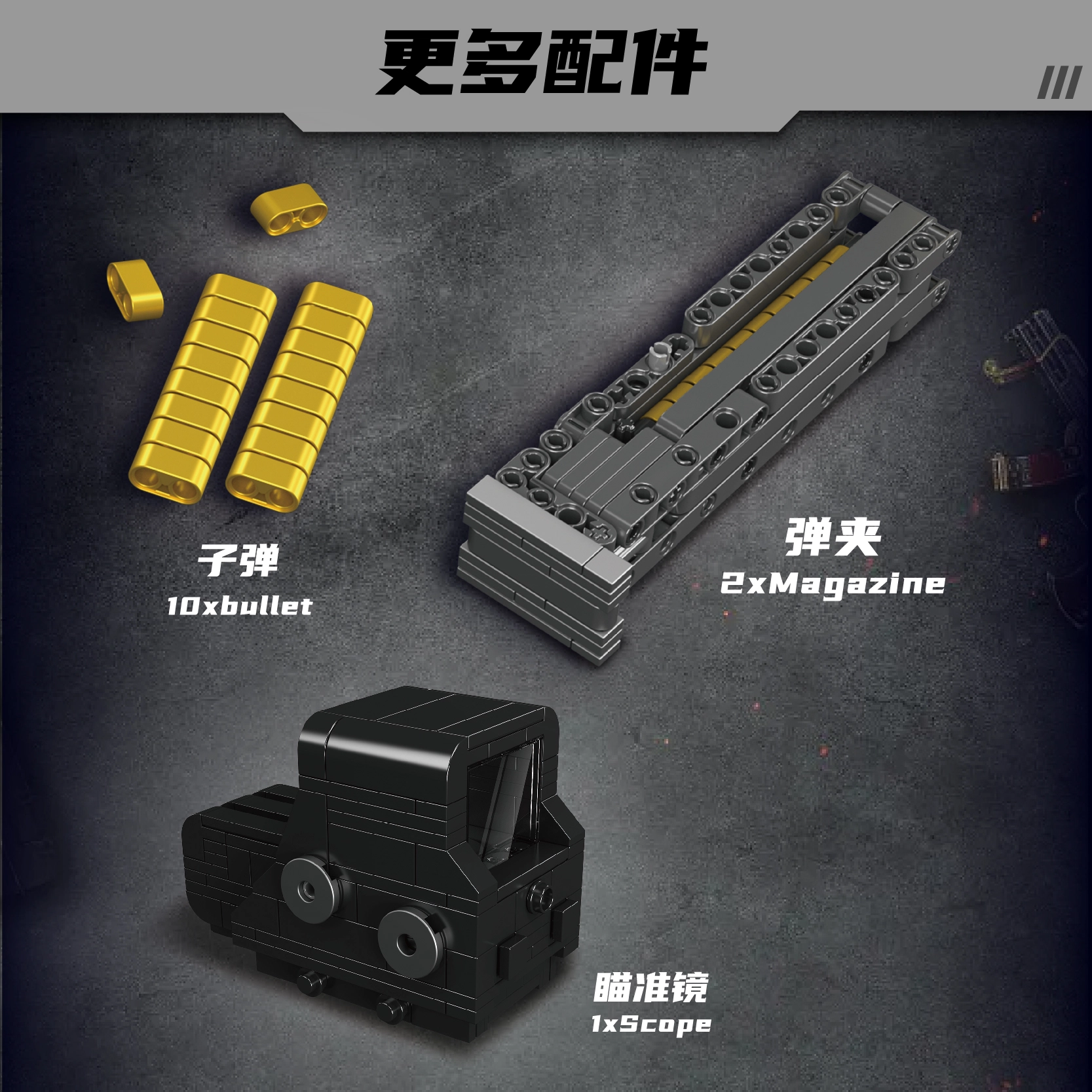 1558+pcs YX14031