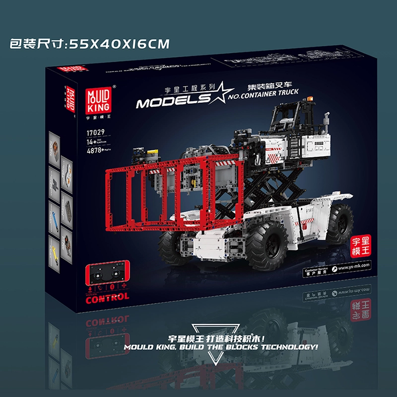APP 4878pcs 17029