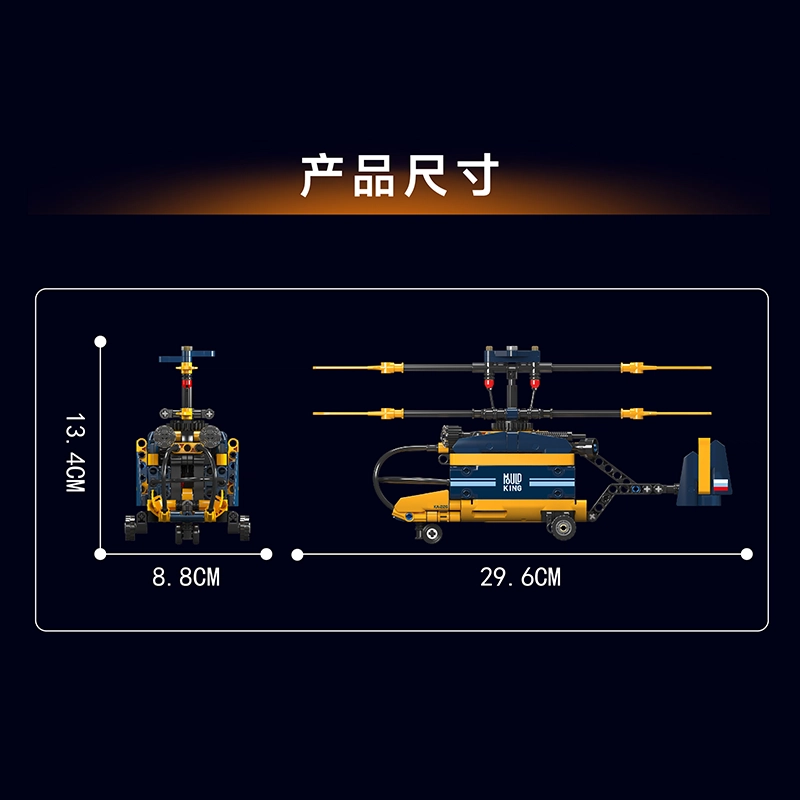 274pcs YX24048