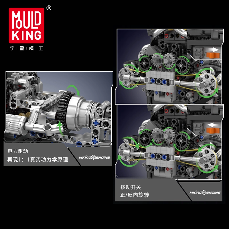 PAG V12 761pcs YX10207