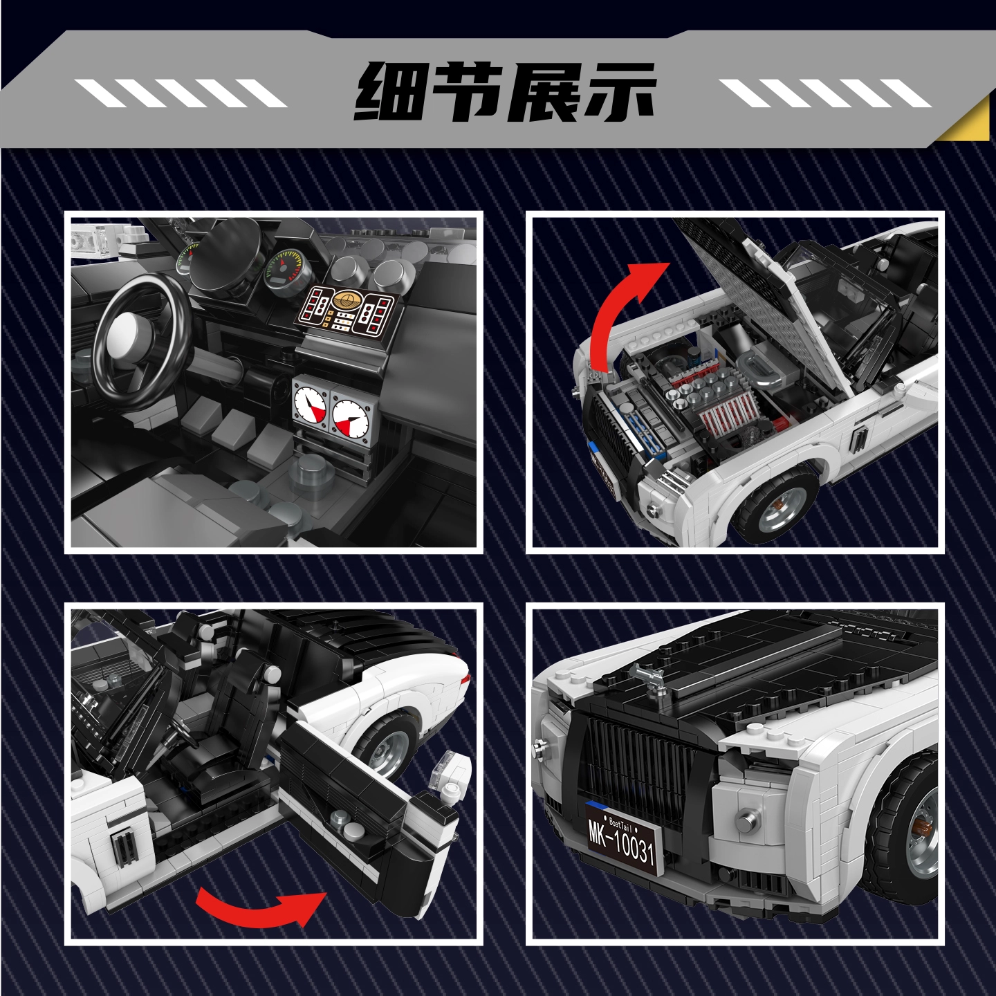1688pcs 10031S