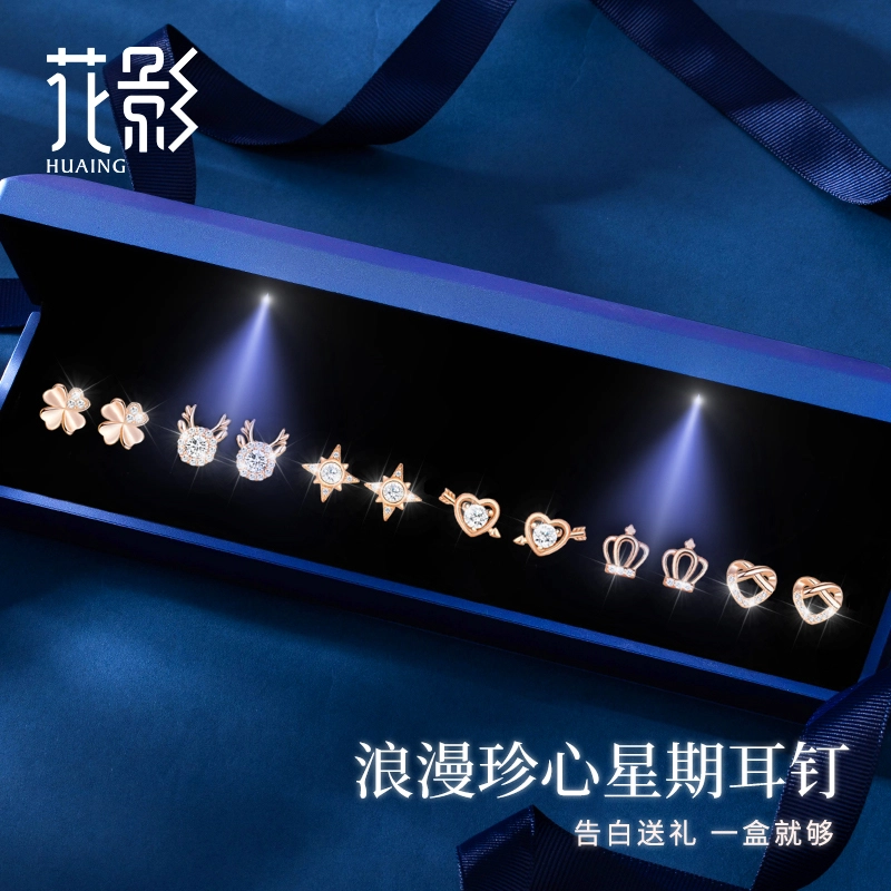 huaying S925
