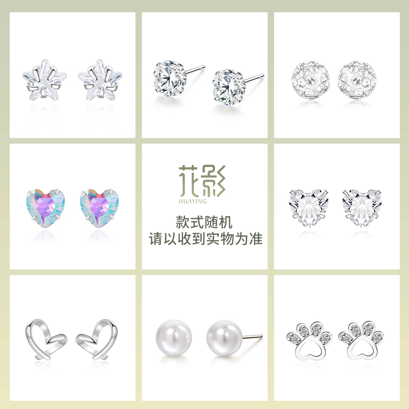 huaying ins 999