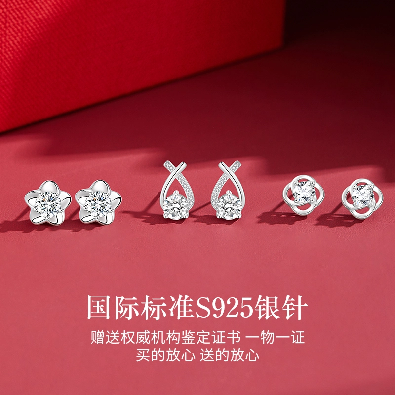 huaying S925