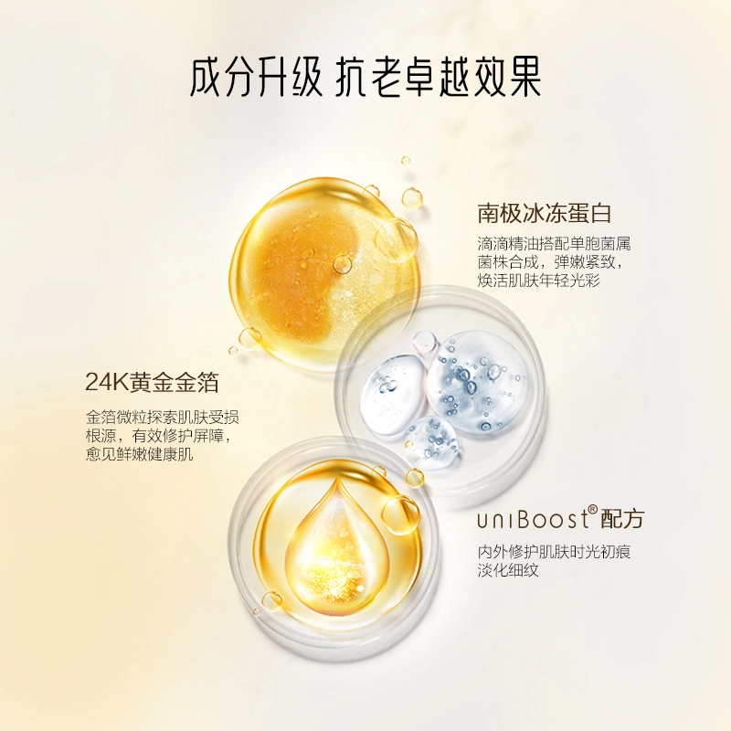 御泥坊 小金瓶臻颜鎏金水护肤套装 抗糖舒缓维稳提亮淡斑紧致保湿滋润清爽修护补水抗氧化去黑眼圈淡化眼袋防紫外线