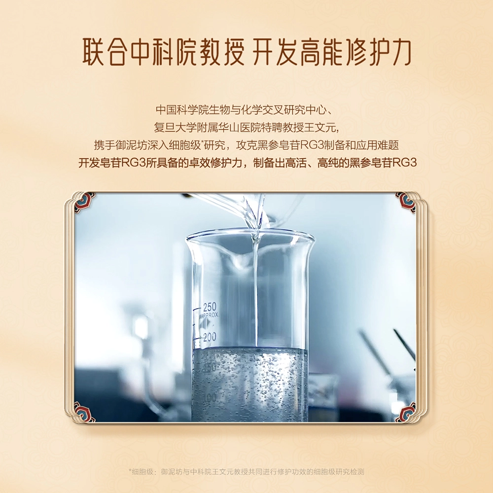 60ml+60ml