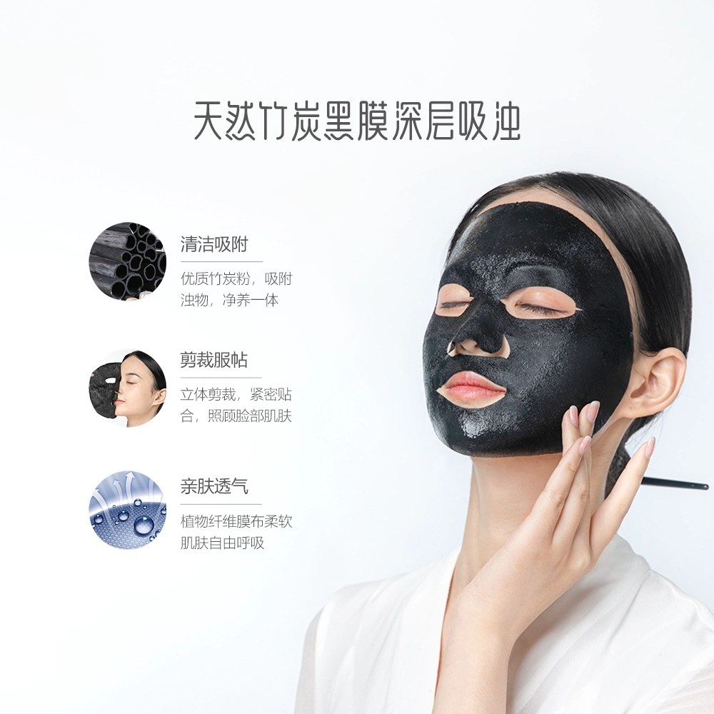 御泥坊 玻尿酸盈透面膜 保湿滋润补水