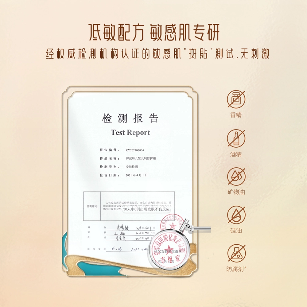 60ml+60ml