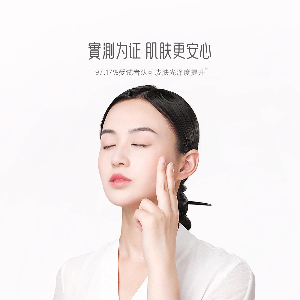 御泥坊 江南烟雨 透润红石榴护肤套装 舒缓提亮保湿美白修护补水淡化细纹