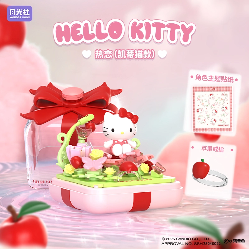 x Sanrio Hello KittyKuromi 0-300pcs 803303-X