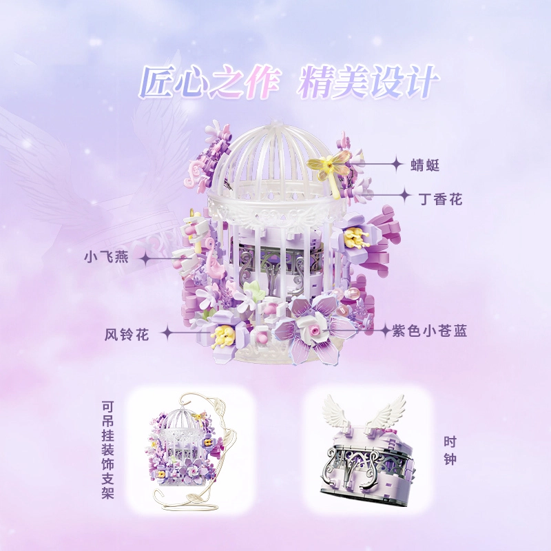 640pcs 804425-26