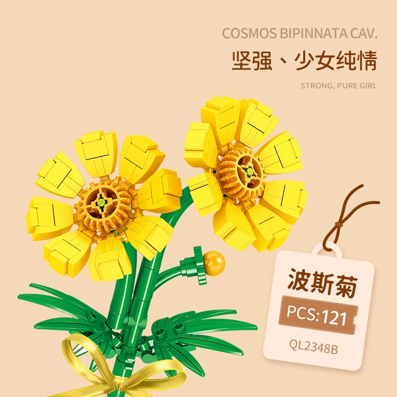 QL2338B-56