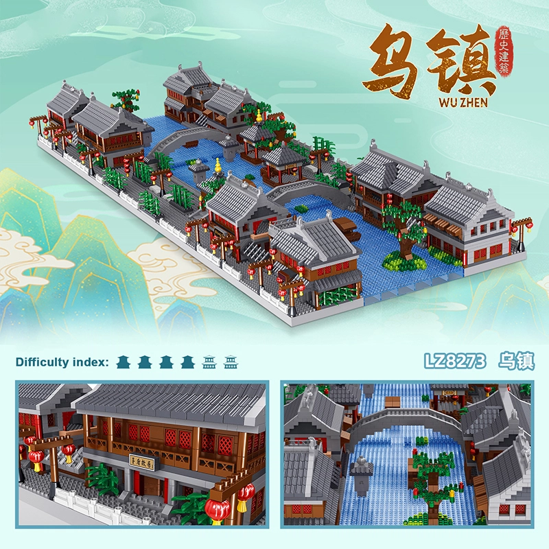 哲高积木 中国风街景系列 苏州园林三合一 园林门+中庭+后门 积木 礼物送男朋友女朋友