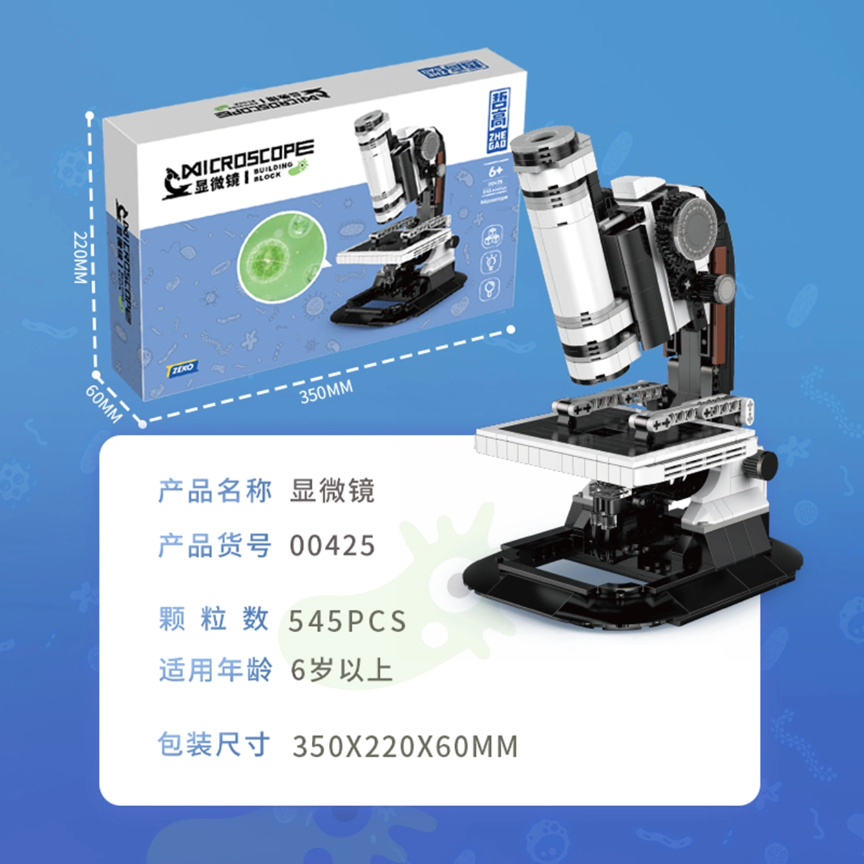 MINI00425